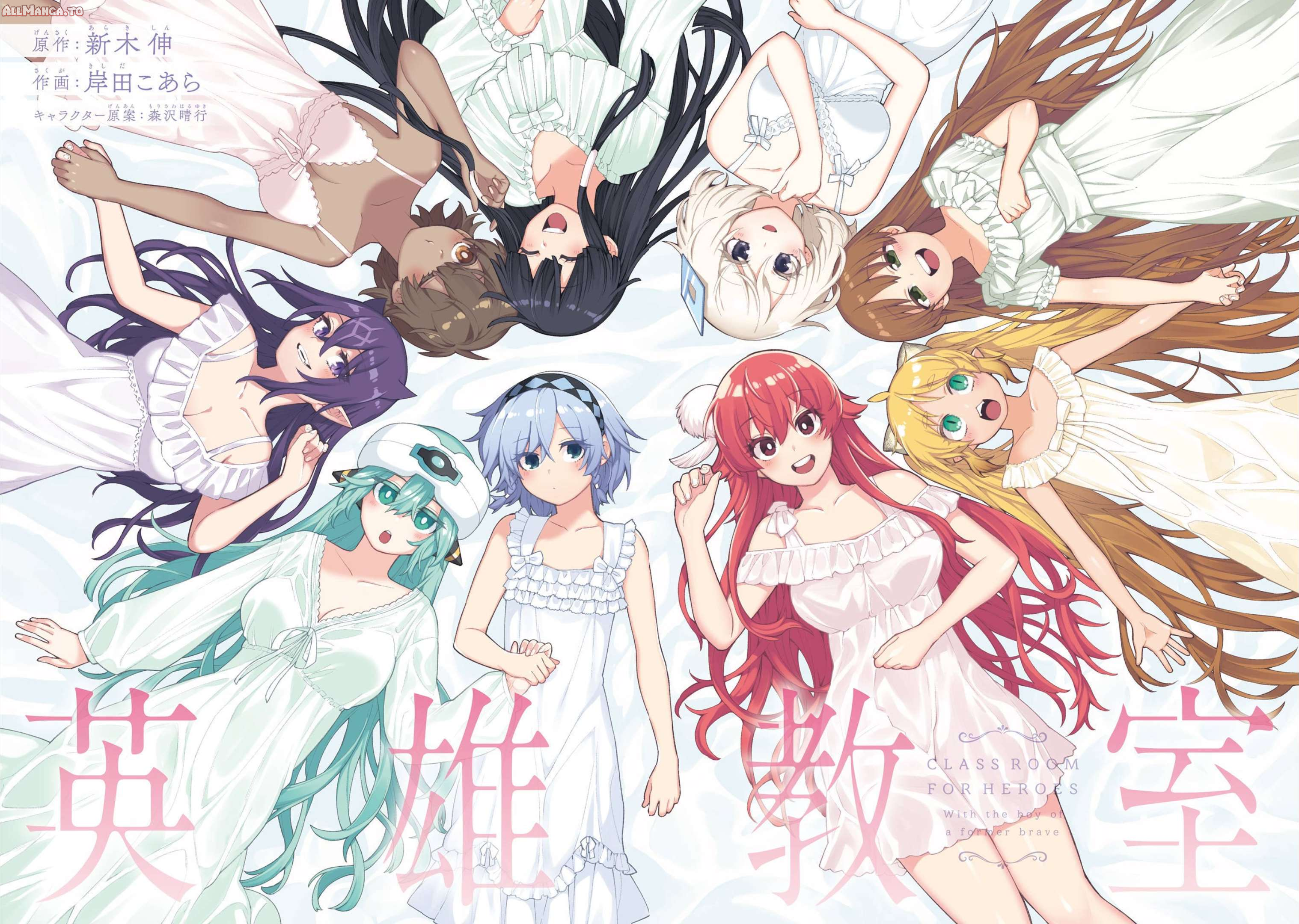 Read Hero Classroom Manga Online