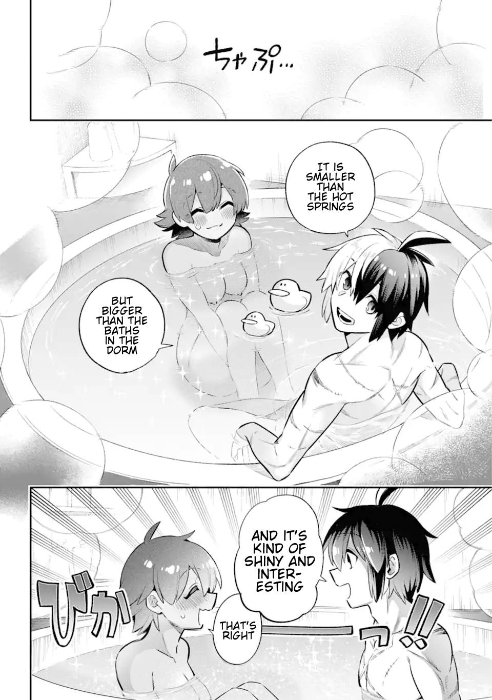 Read Hero Classroom Manga Online