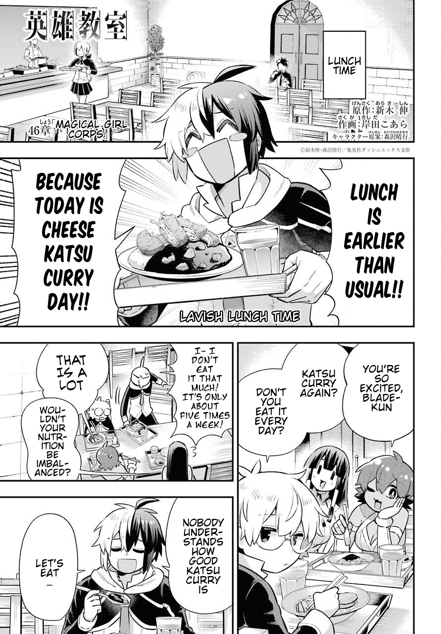 Read Hero Classroom Manga Online