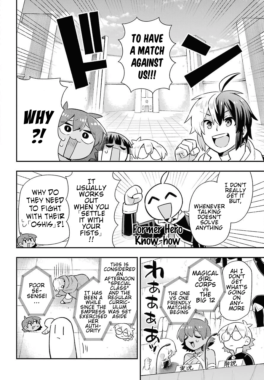 Read Hero Classroom Manga Online