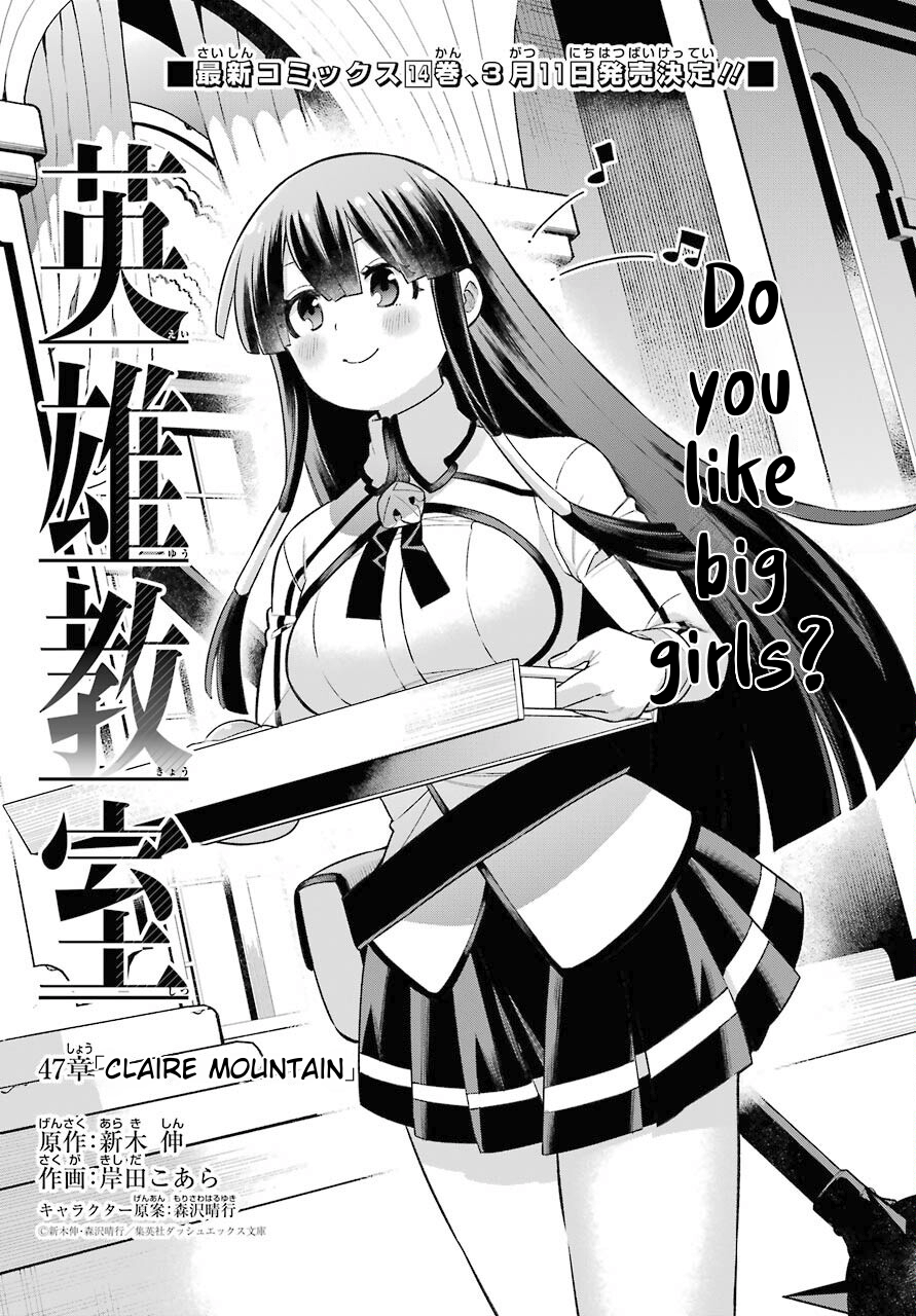 Read Hero Classroom Manga Online