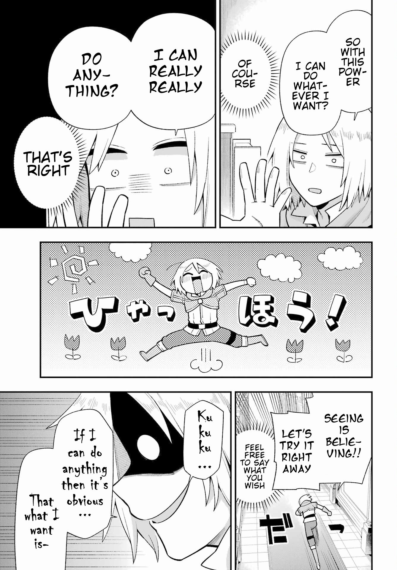 Read Hero Classroom Manga Online