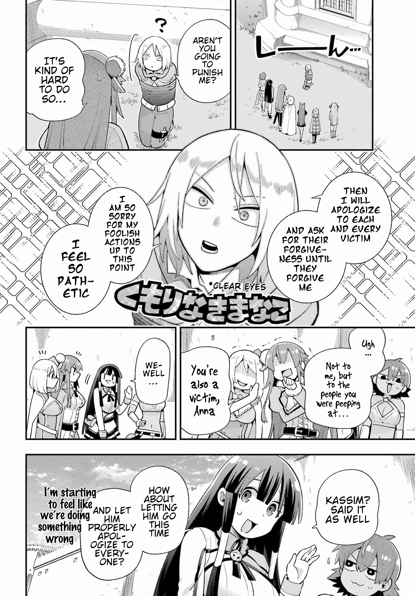 Read Hero Classroom Manga Online