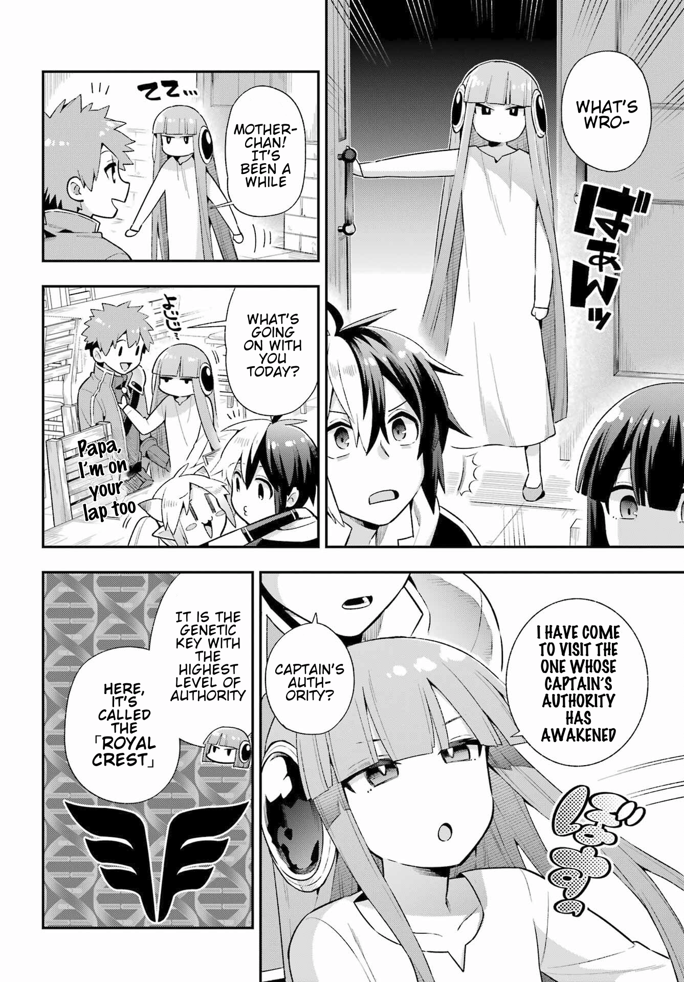 Read Hero Classroom Manga Online