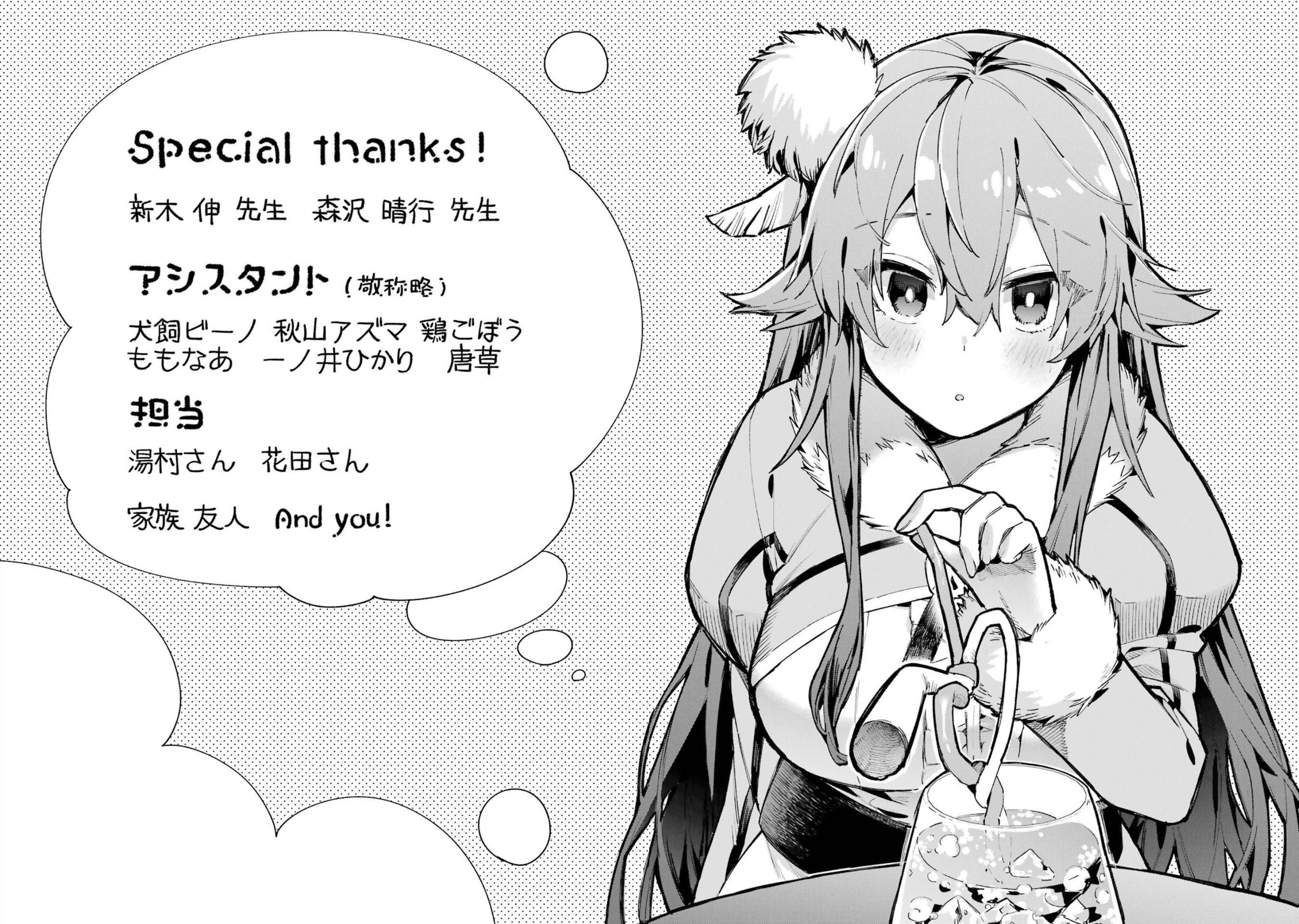 Read Hero Classroom Manga Online