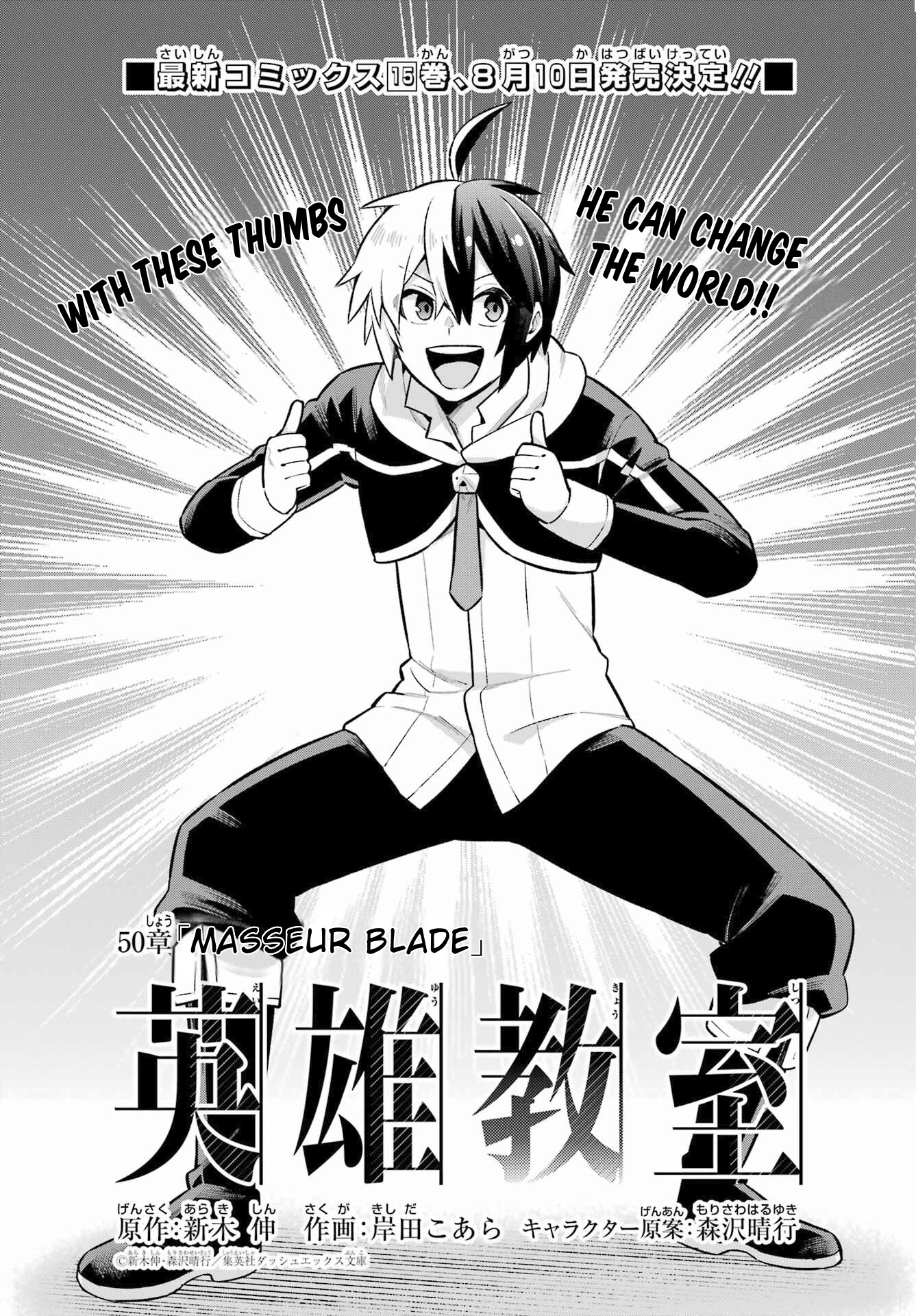 Read Hero Classroom Manga Online