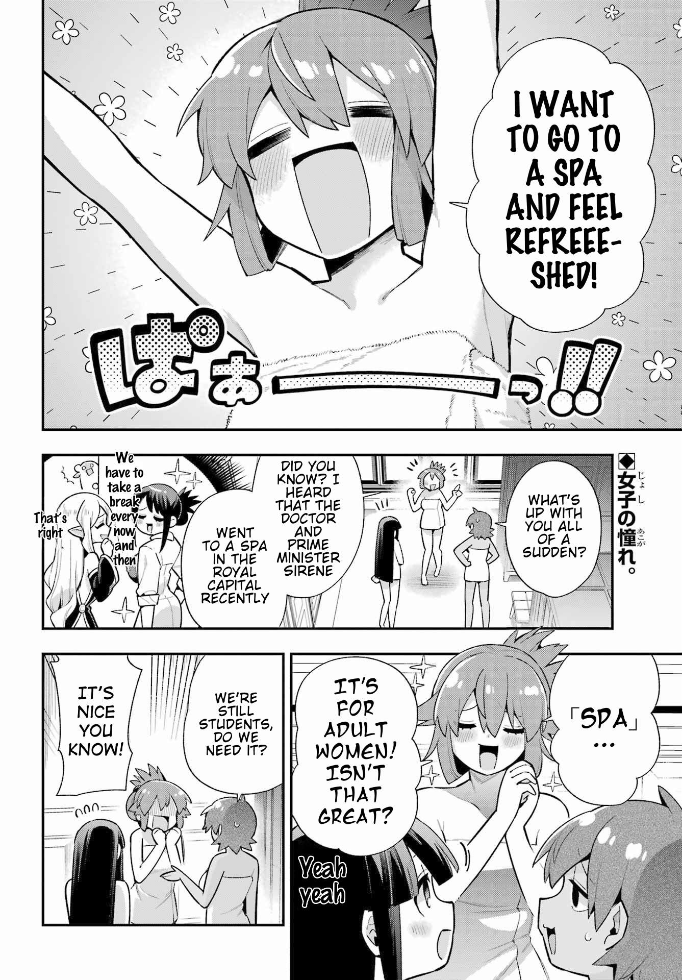 Read Hero Classroom Manga Online