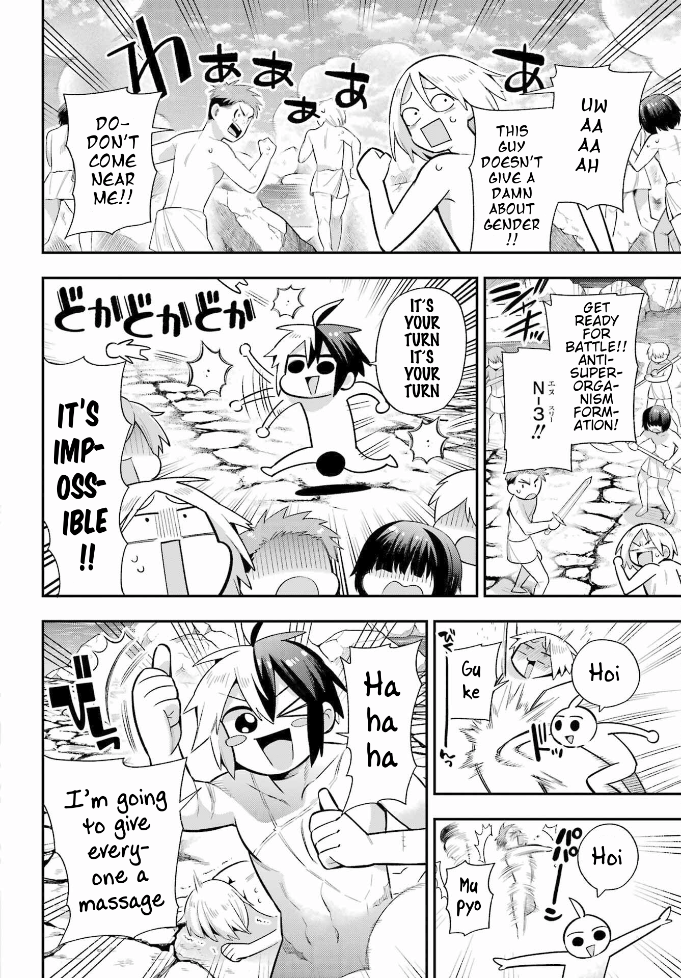 Read Hero Classroom Manga Online
