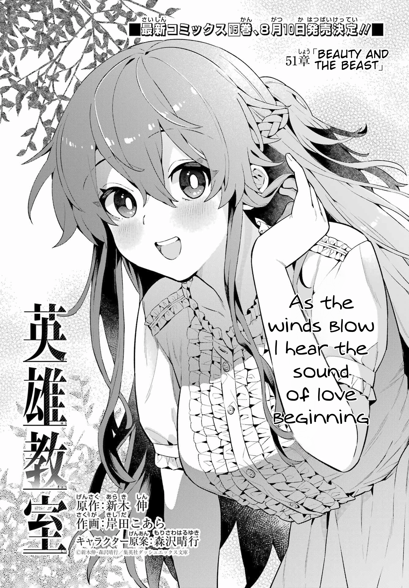 Read Hero Classroom Manga Online