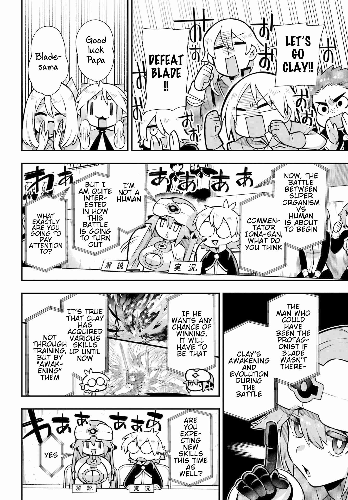 Read Hero Classroom Manga Online