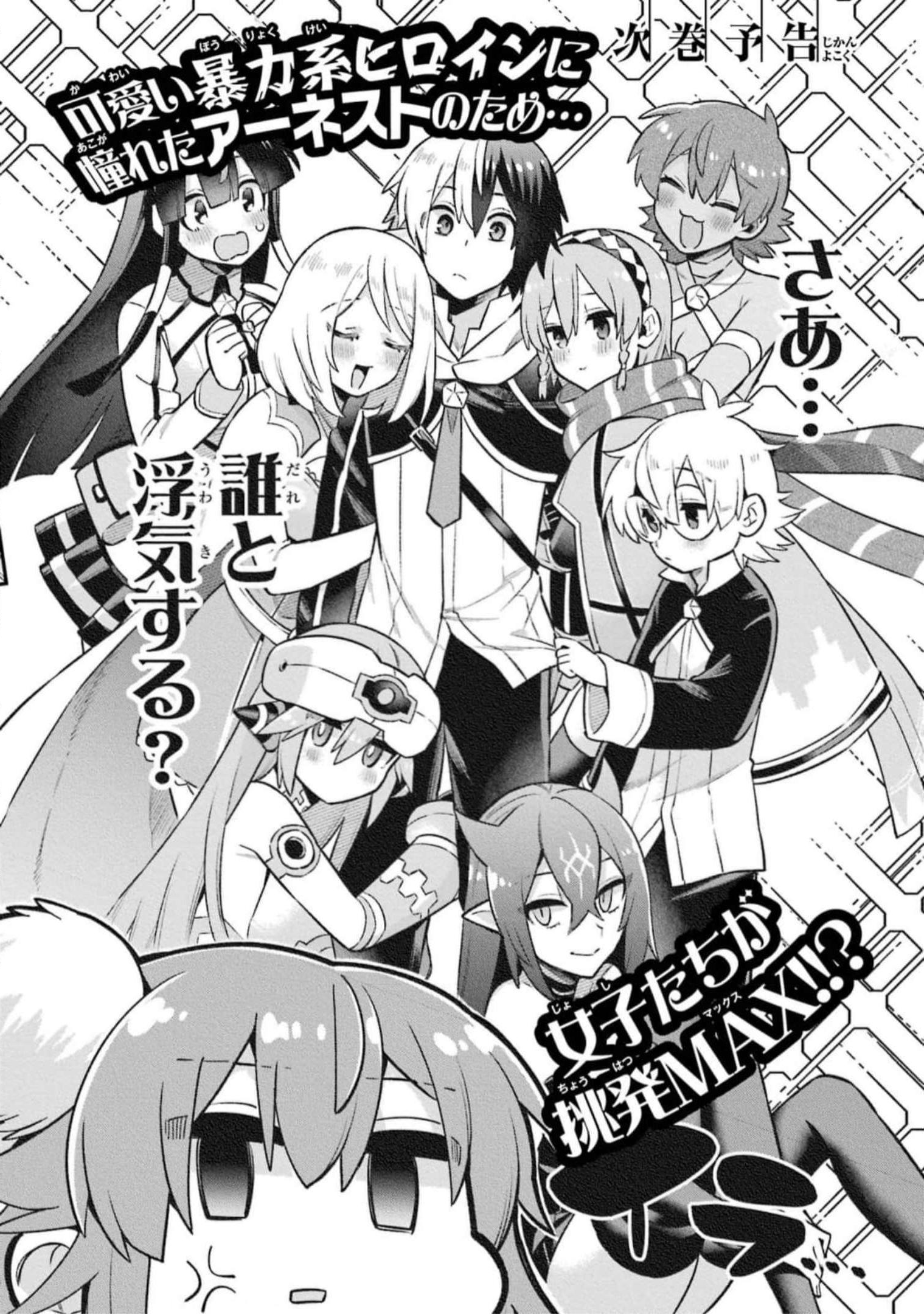 Read Hero Classroom Manga Online