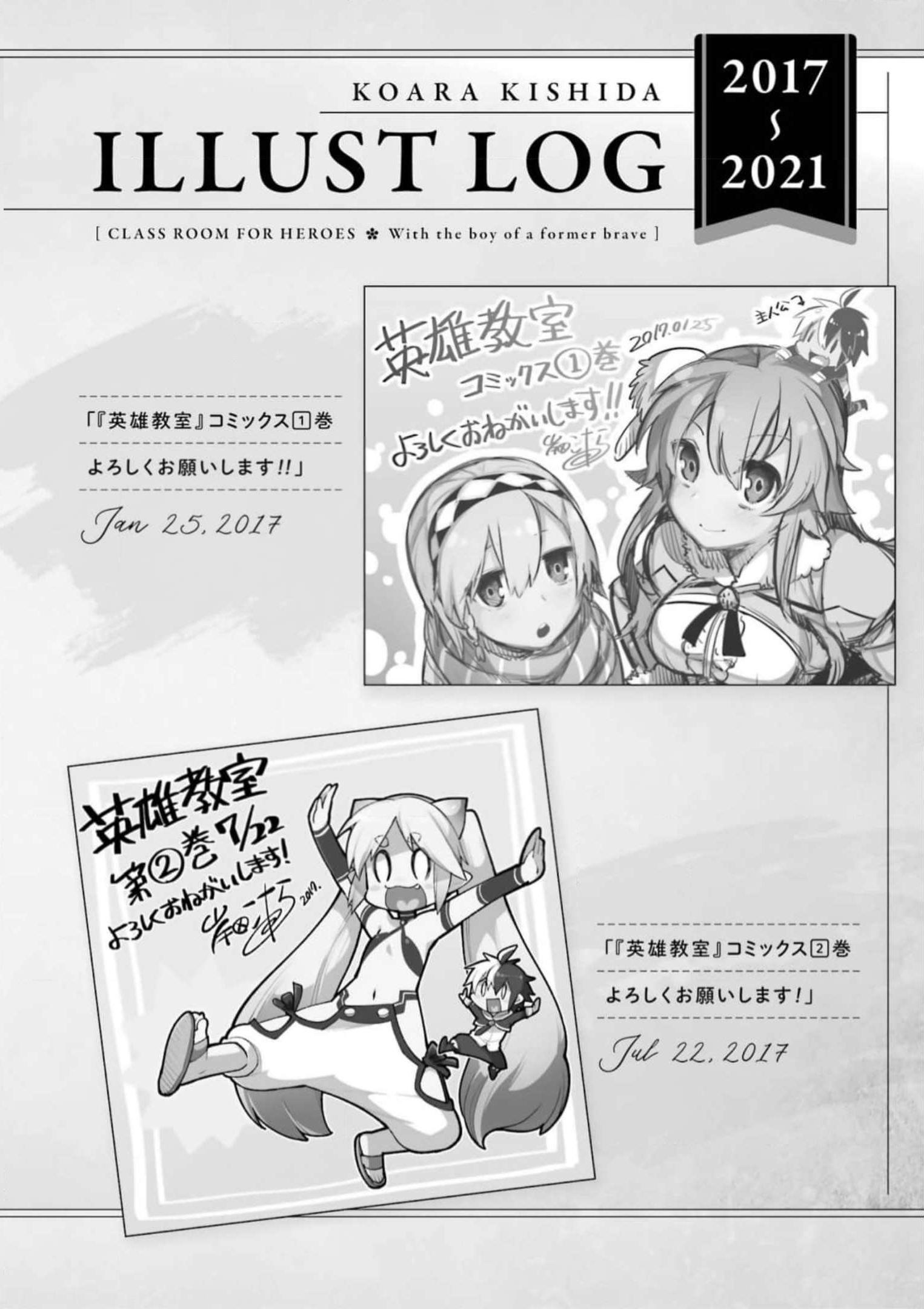 Read Hero Classroom Manga Online