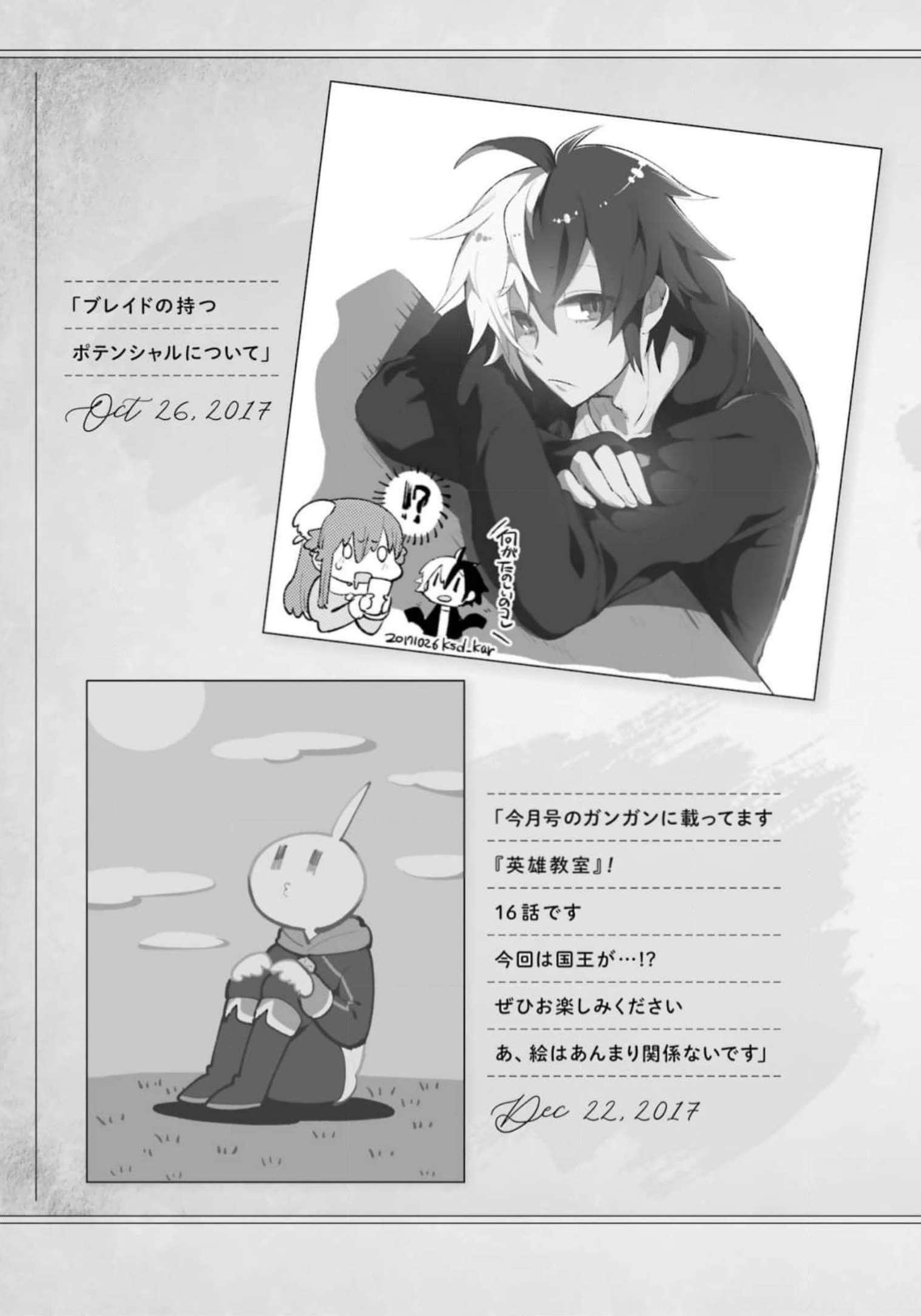 Read Hero Classroom Manga Online