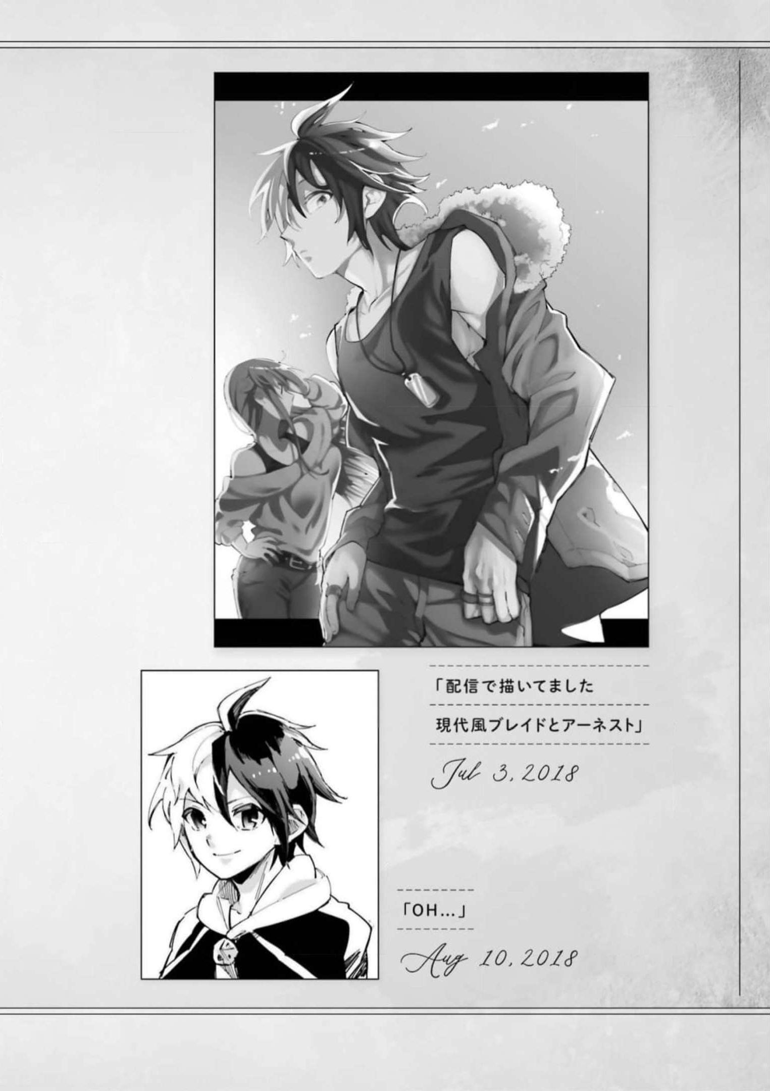 Read Hero Classroom Manga Online