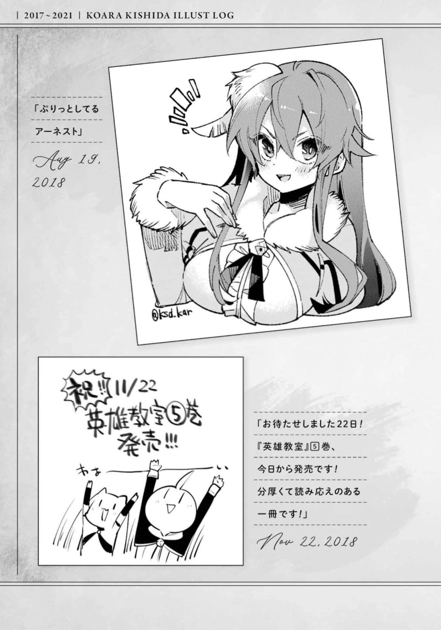 Read Hero Classroom Manga Online