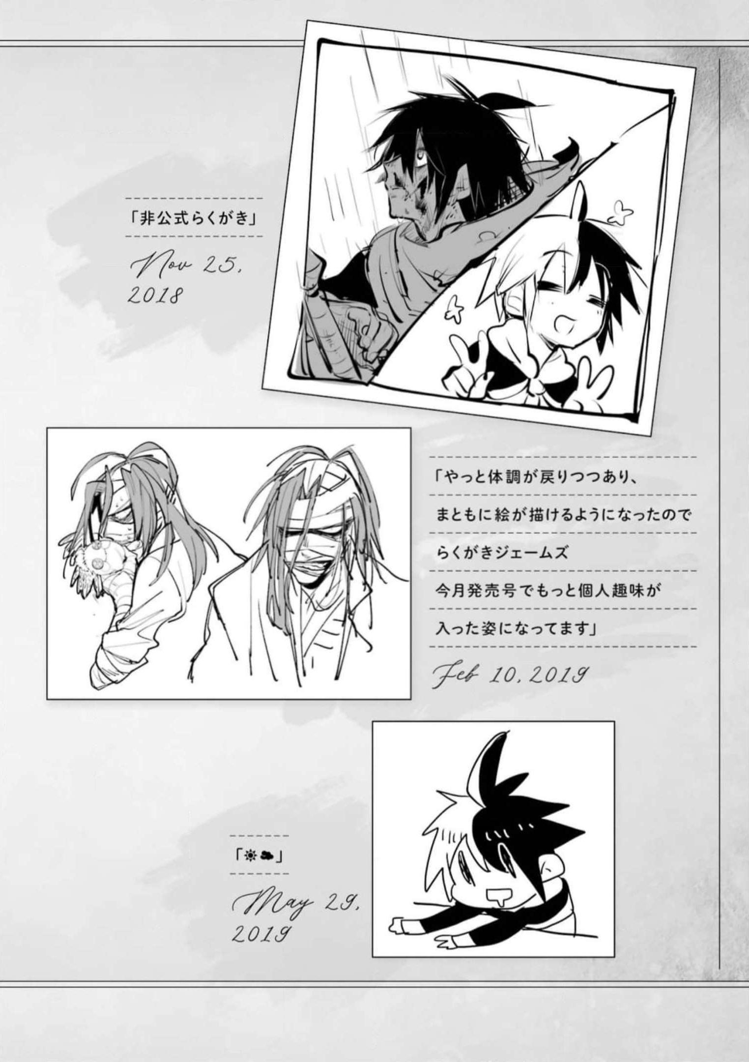Read Hero Classroom Manga Online