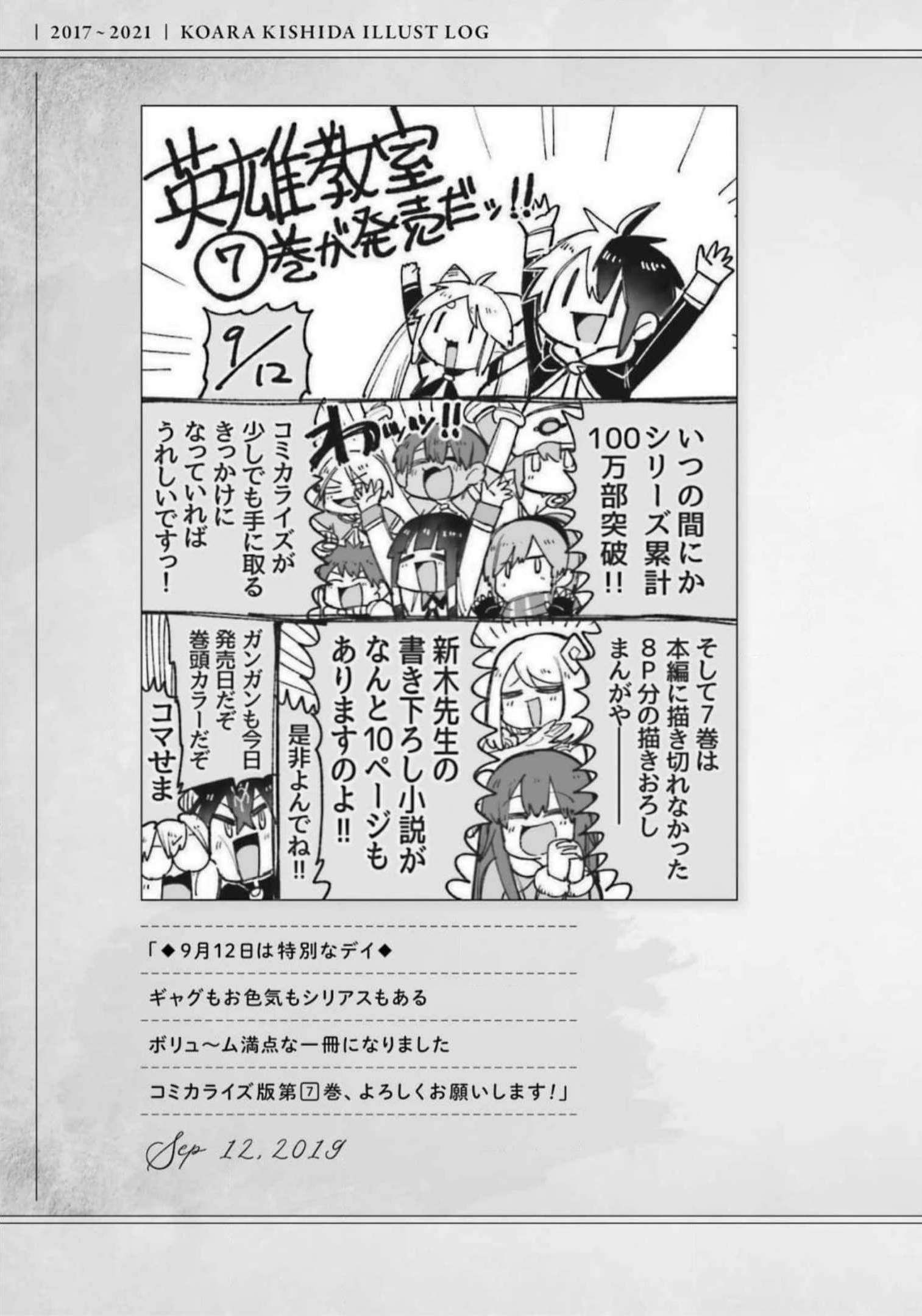 Read Hero Classroom Manga Online