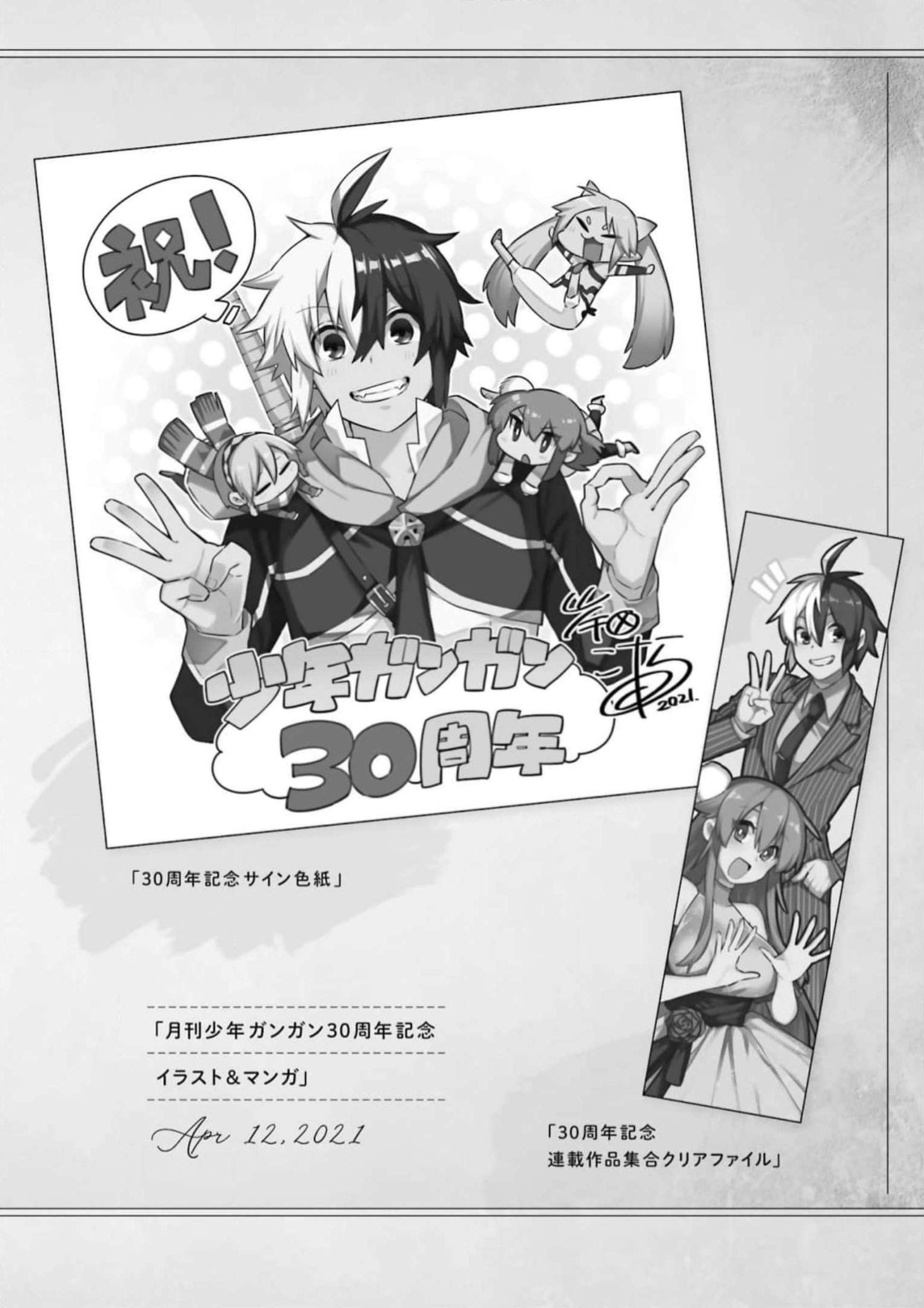 Read Hero Classroom Manga Online
