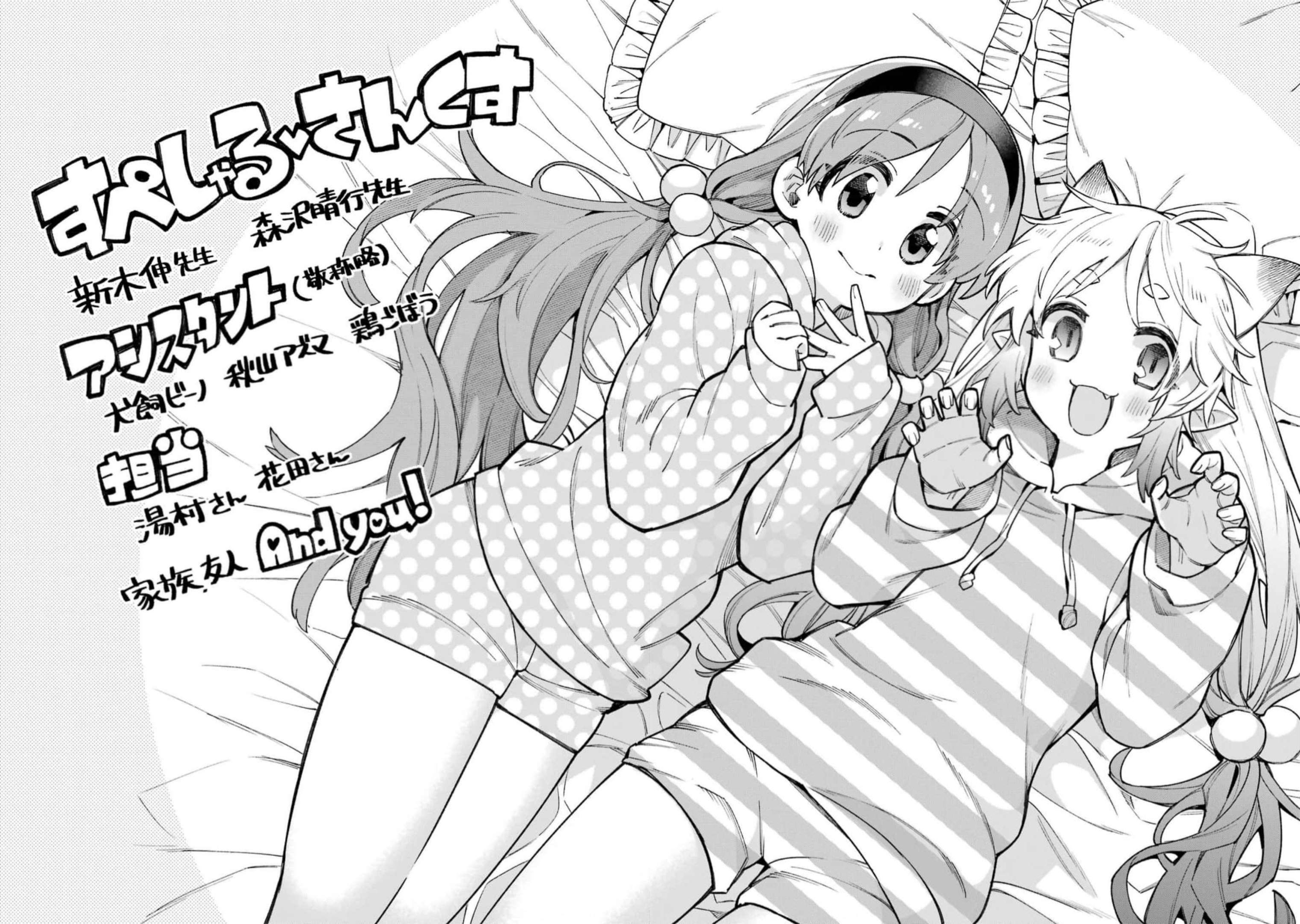 Read Hero Classroom Manga Online