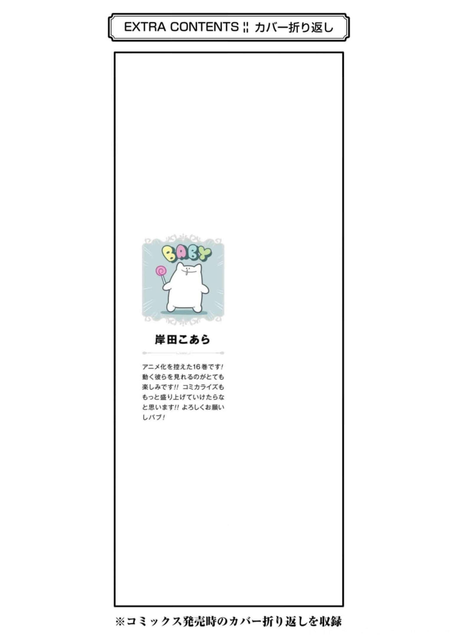 Read Hero Classroom Manga Online