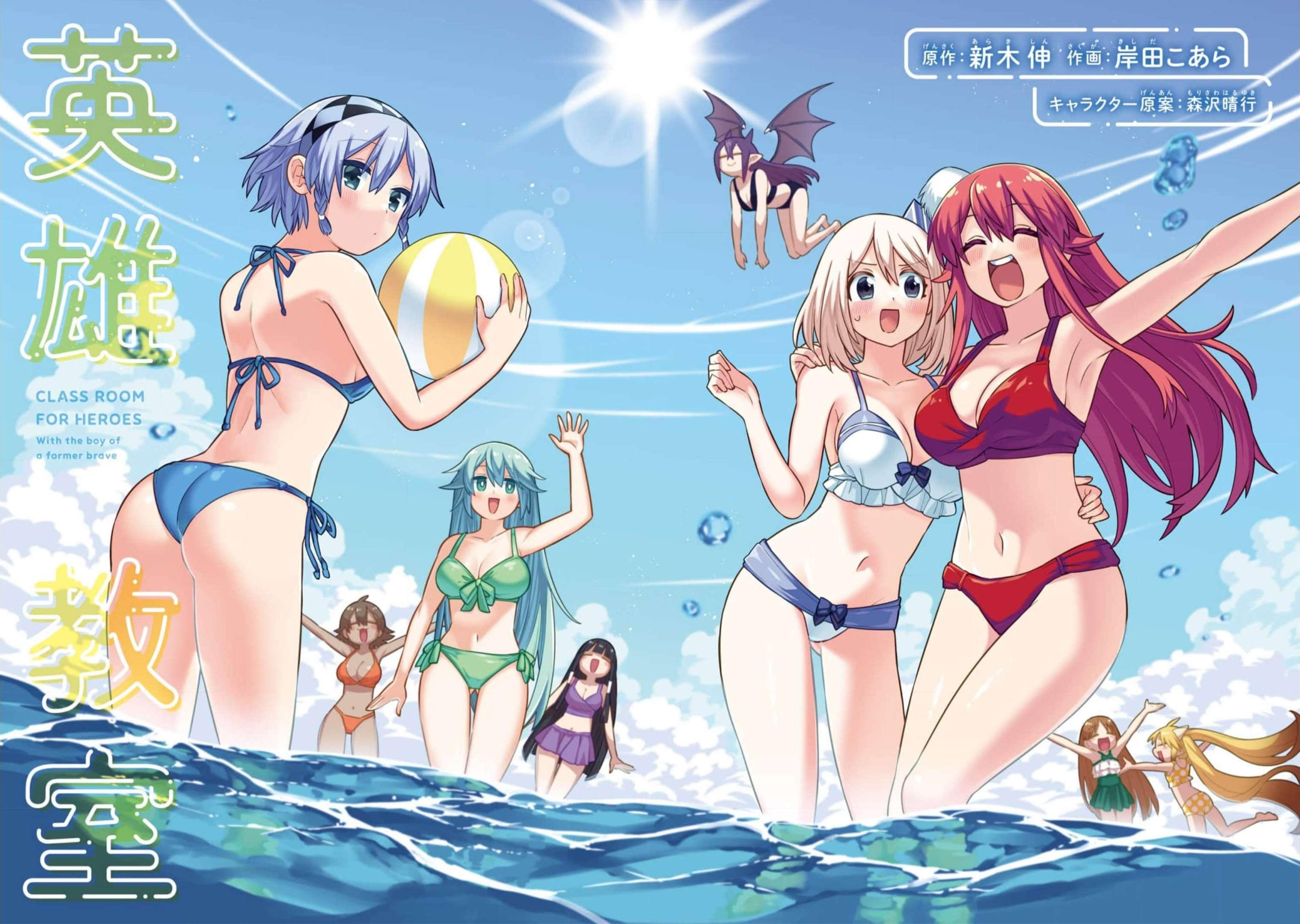 Read Hero Classroom Manga Online
