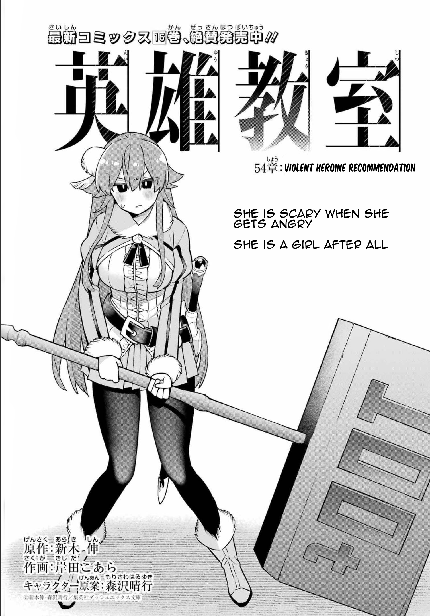 Read Hero Classroom Manga Online
