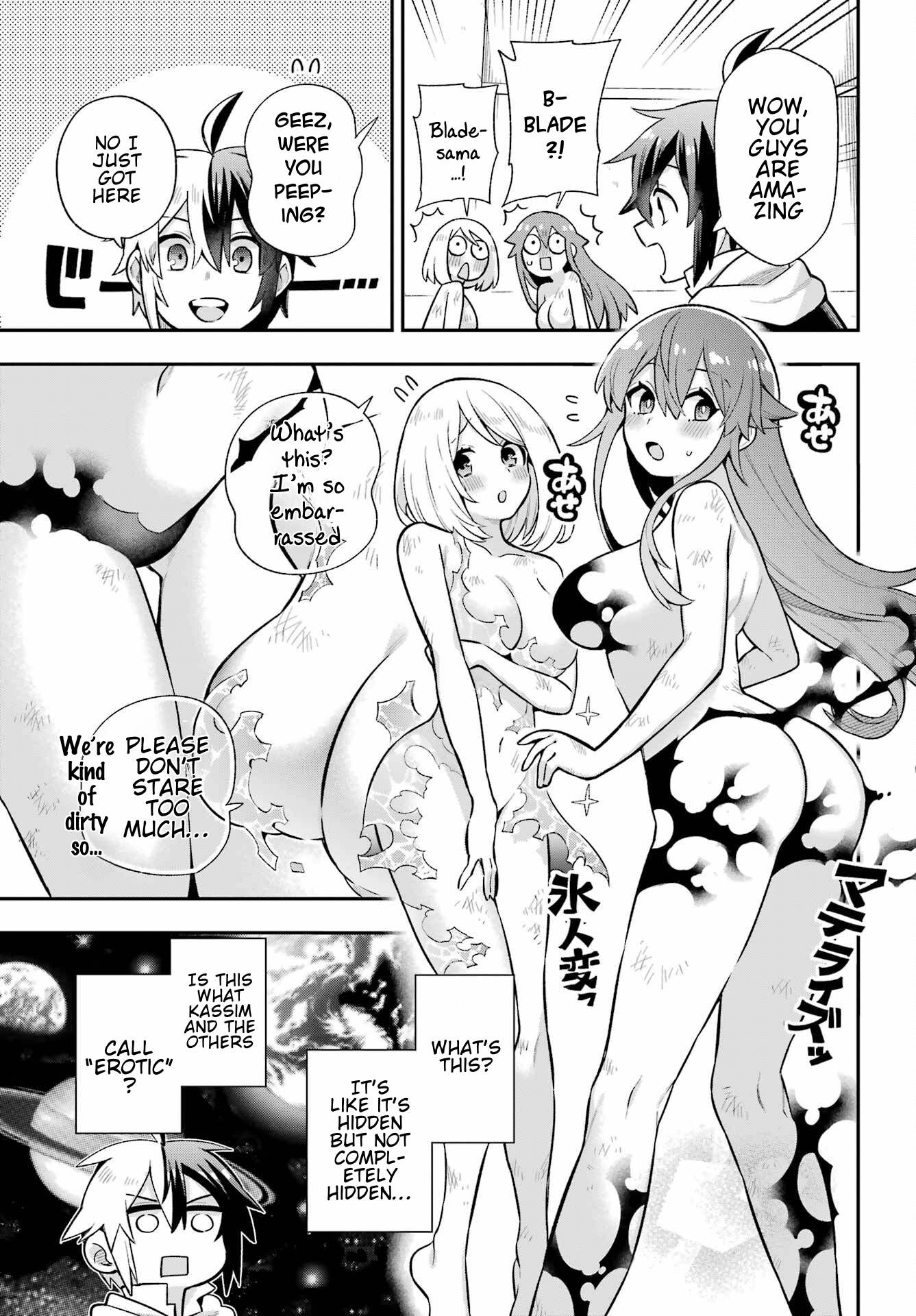 Read Hero Classroom Manga Online