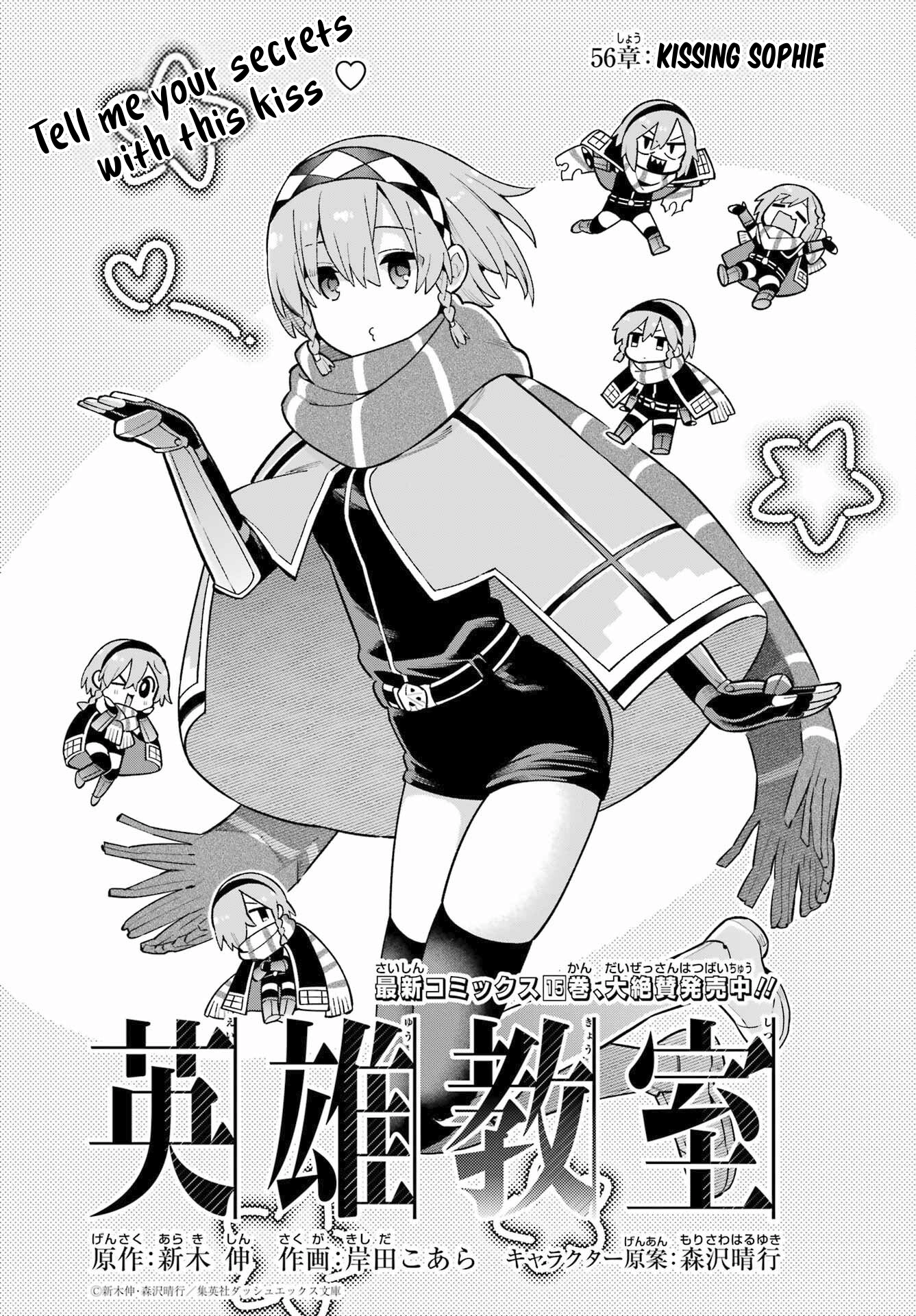 Read Hero Classroom Manga Online