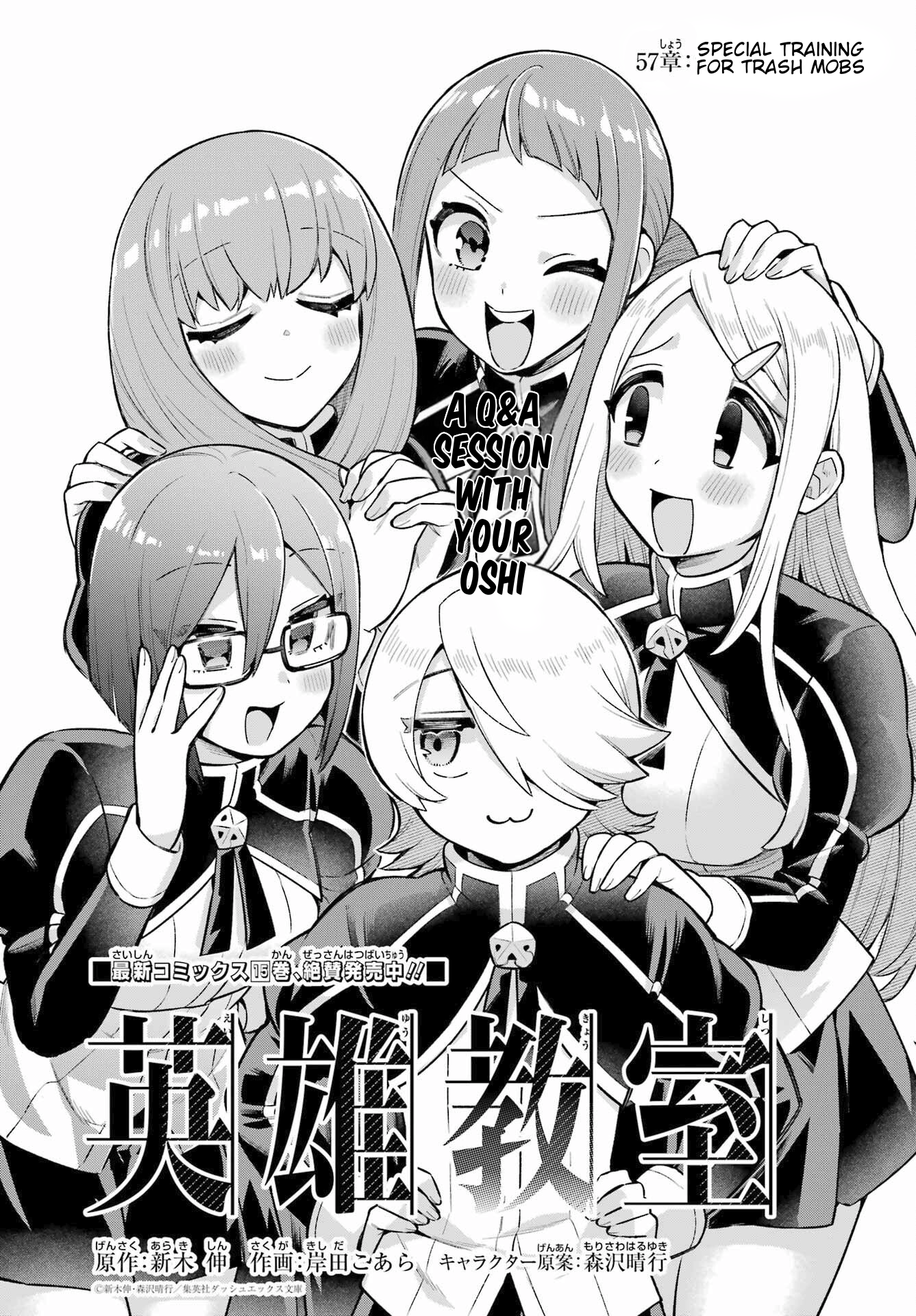Read Hero Classroom Manga Online