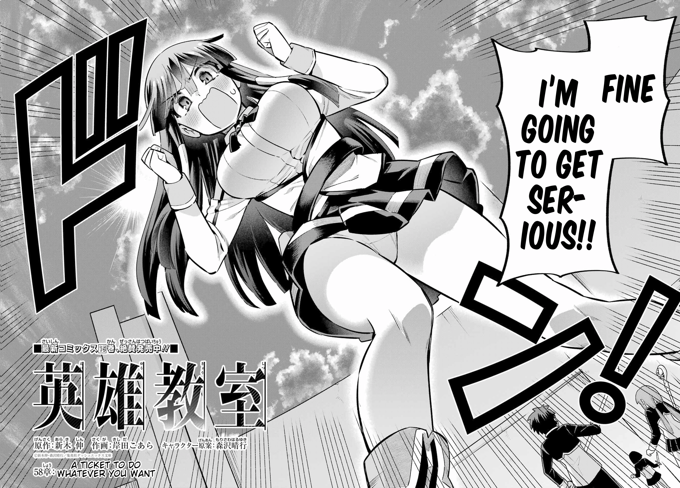 Read Hero Classroom Manga Online
