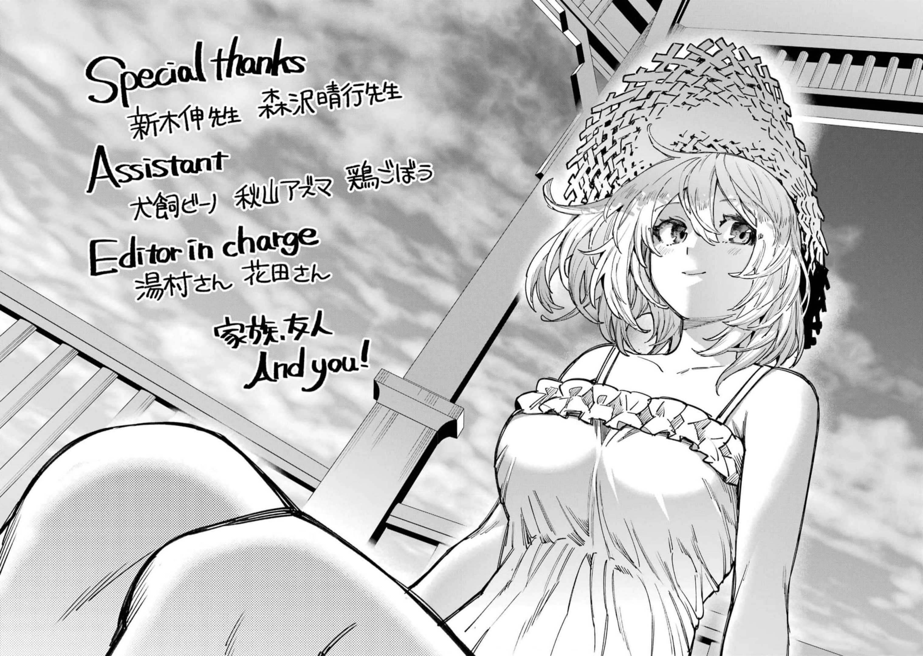 Read Hero Classroom Manga Online