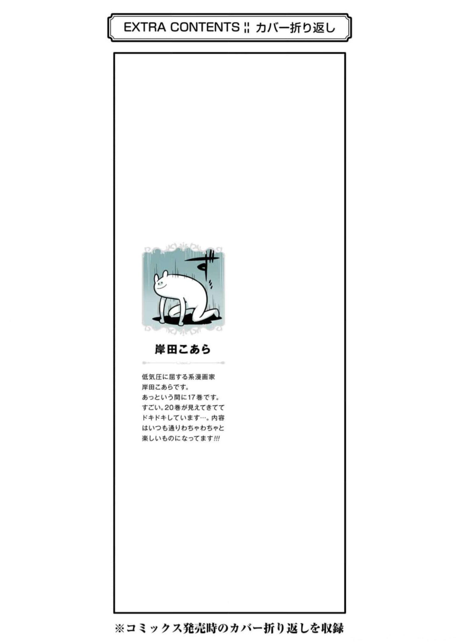 Read Hero Classroom Manga Online