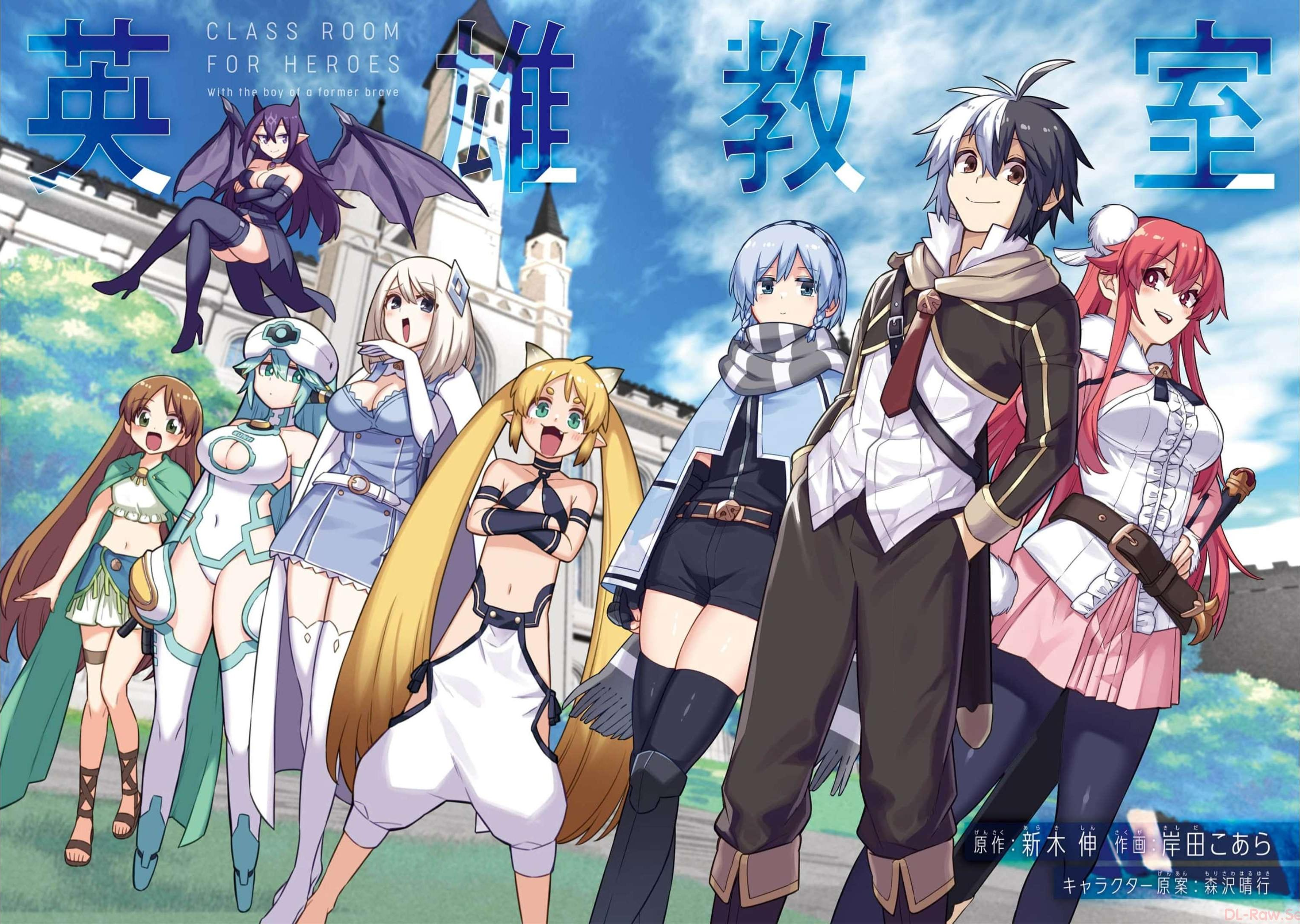Read Hero Classroom Manga Online
