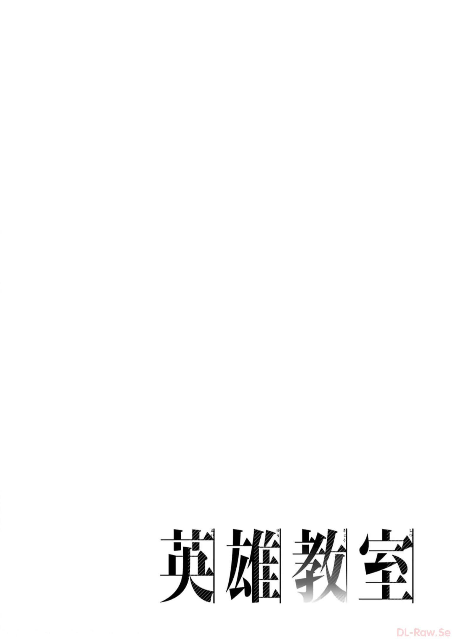 Read Hero Classroom Manga Online