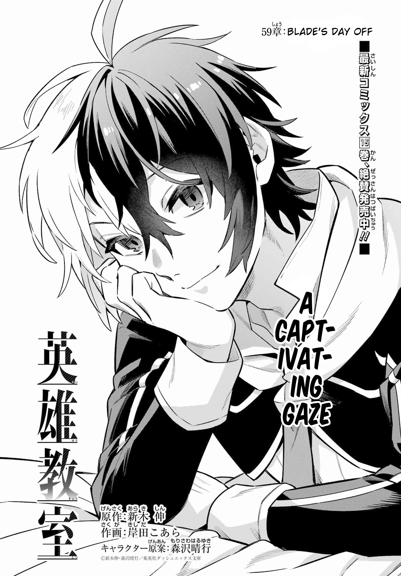 Read Hero Classroom Manga Online