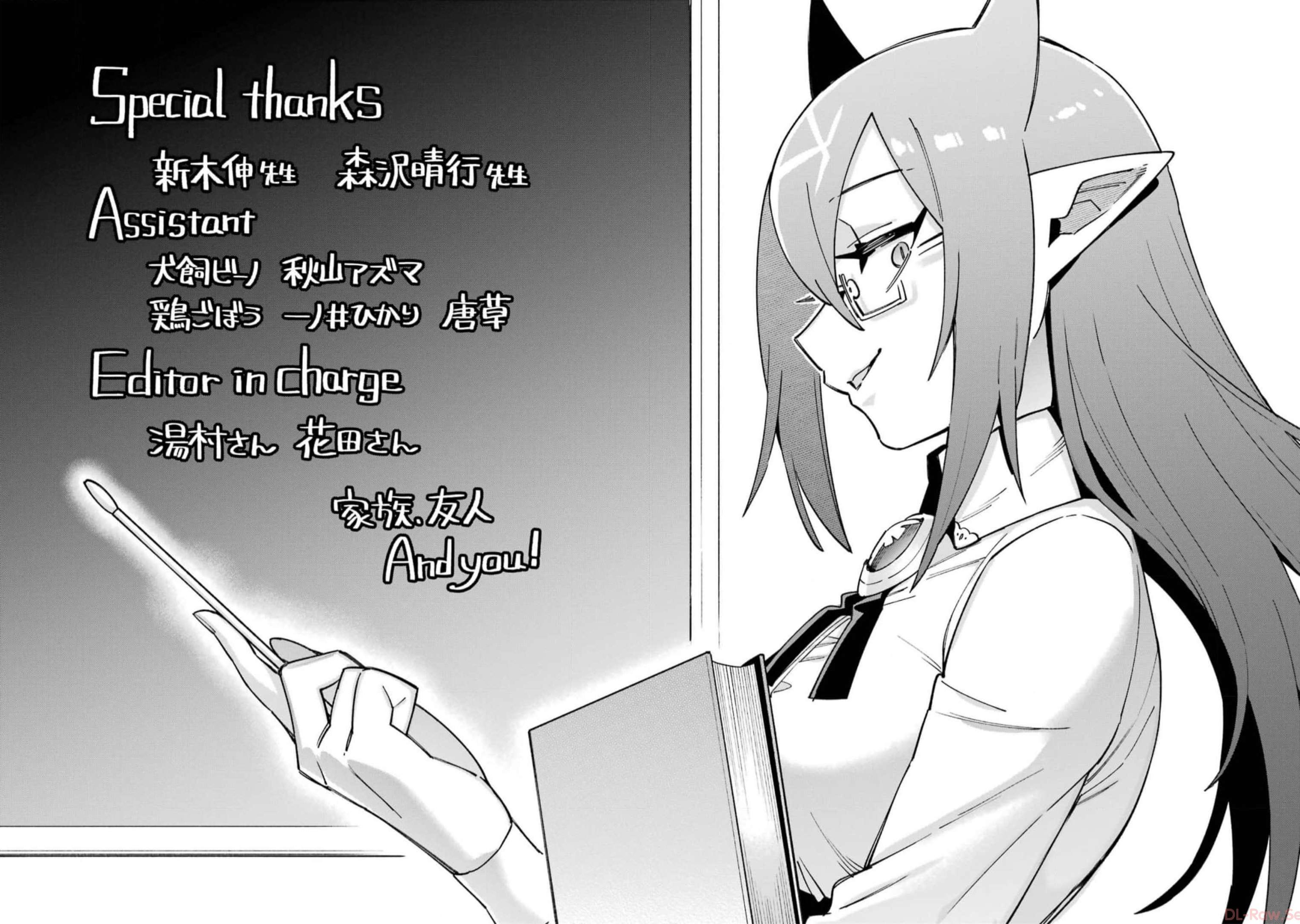 Read Hero Classroom Manga Online