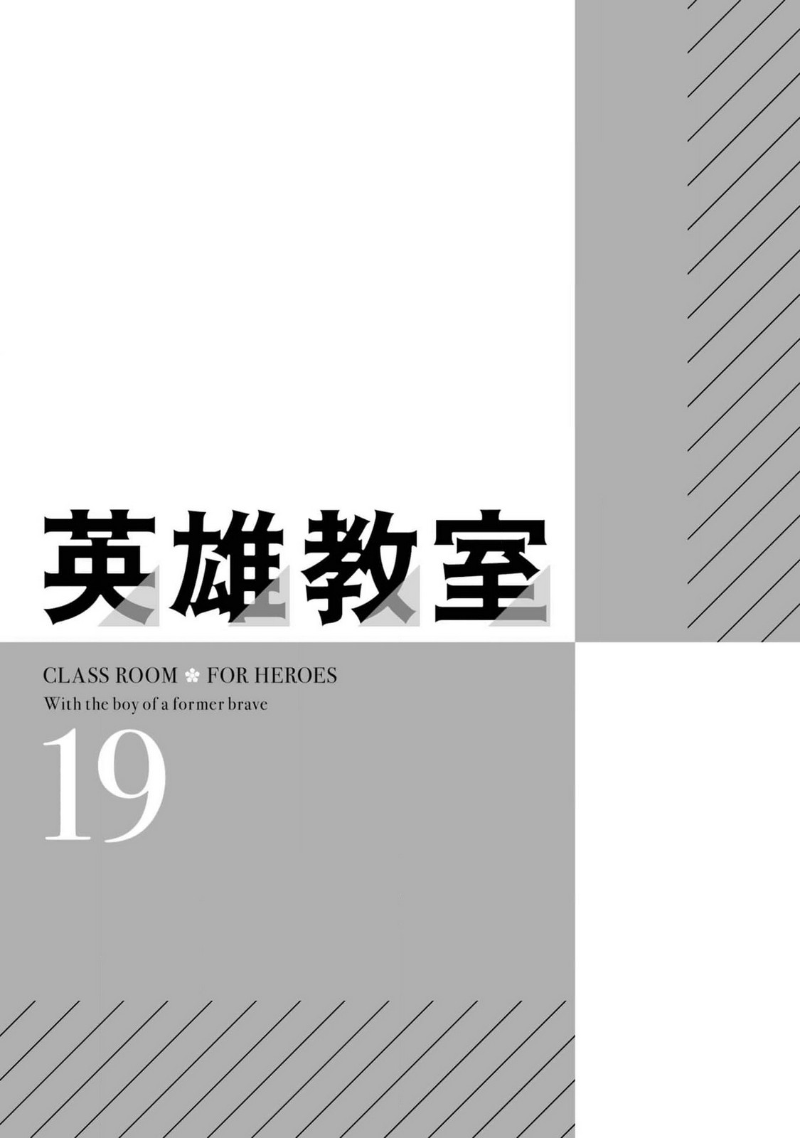 Read Hero Classroom Manga Online