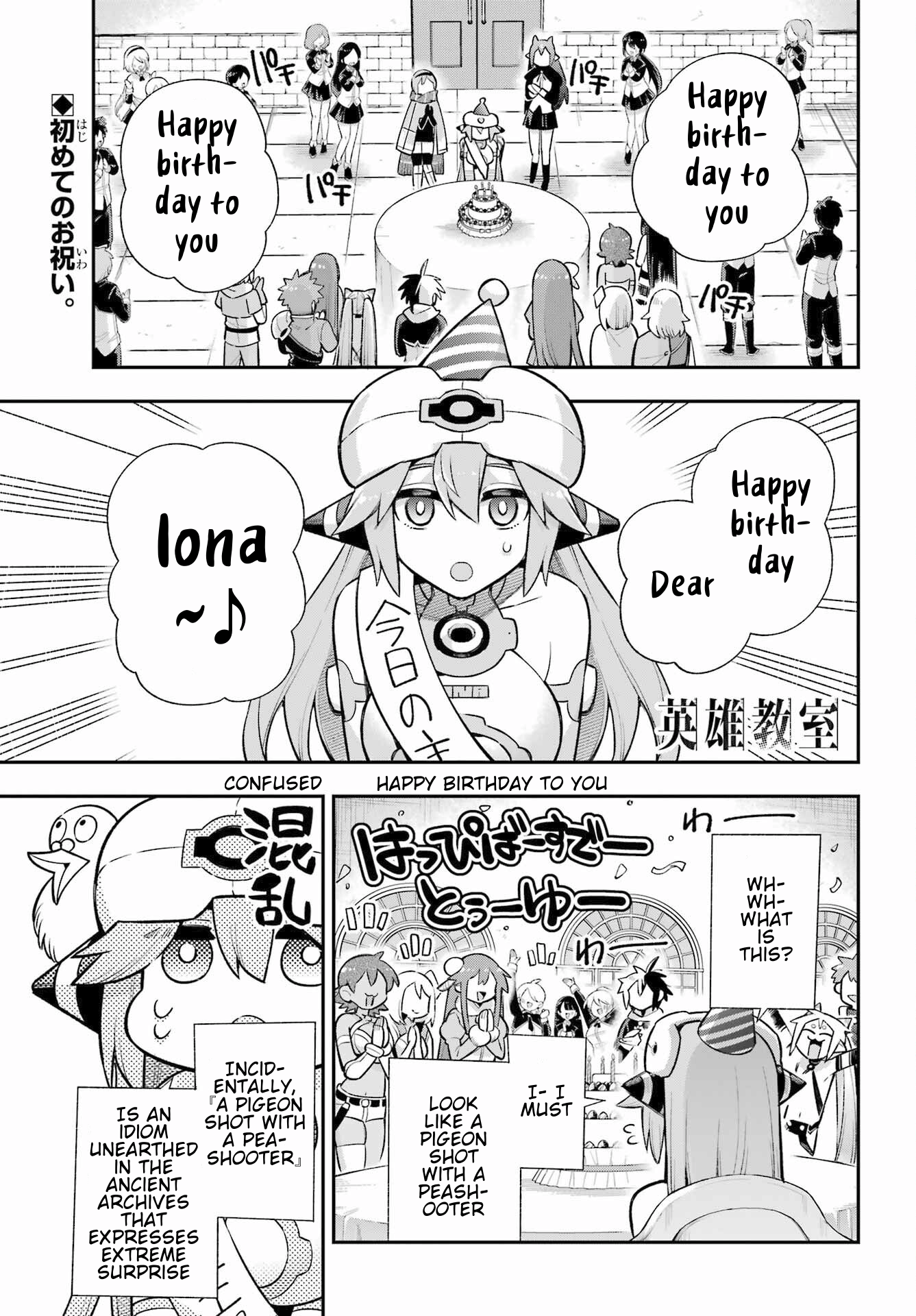 Read Hero Classroom Manga Online