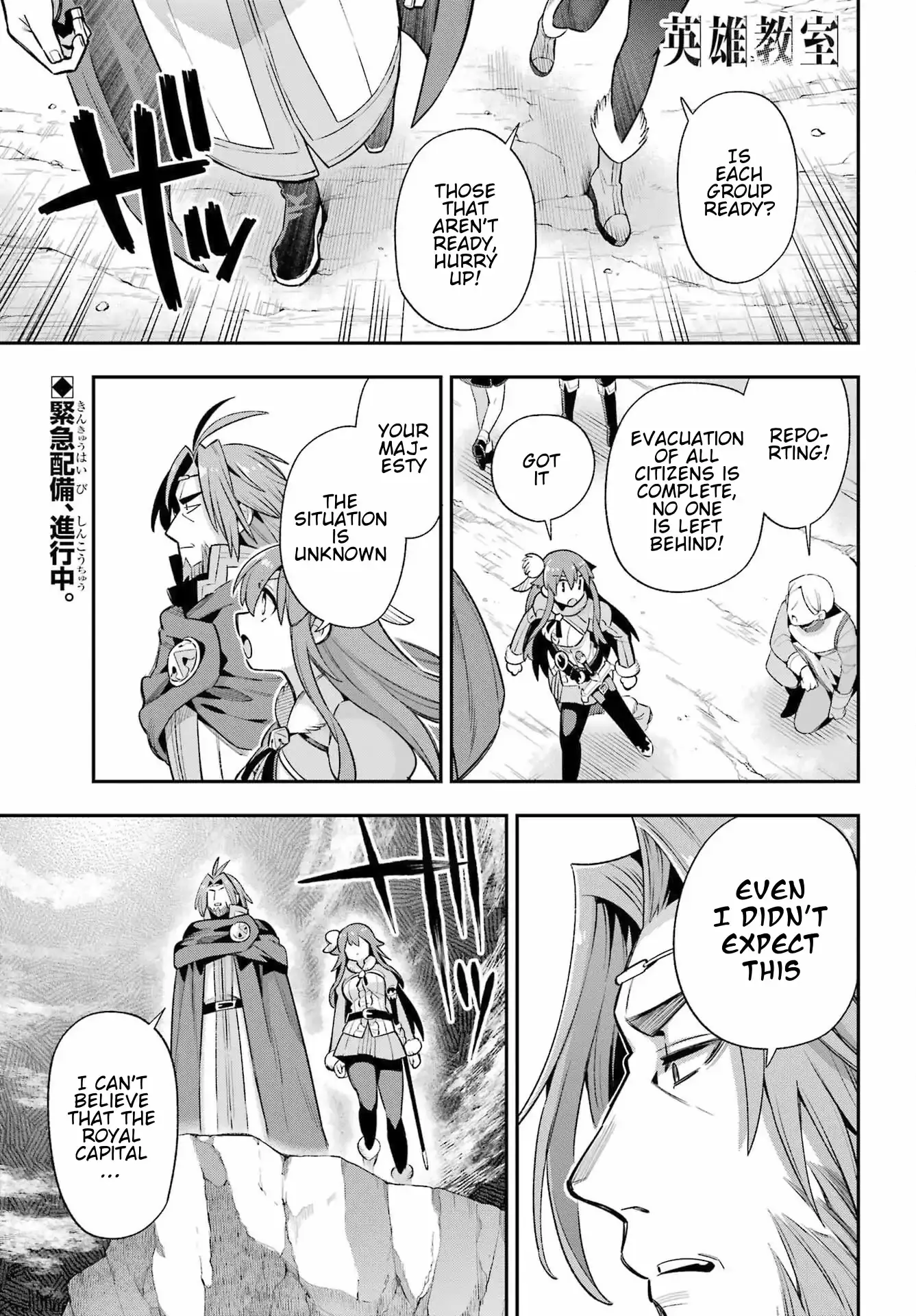 Read Hero Classroom Manga Online