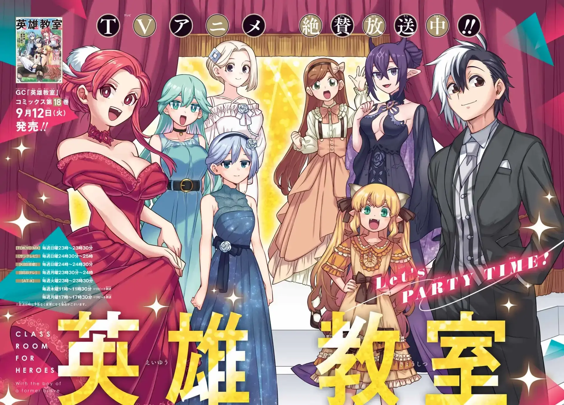 Read Hero Classroom Manga Online