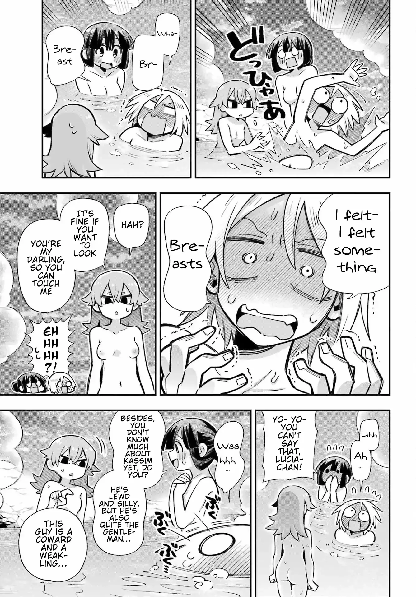 Read Hero Classroom Manga Online