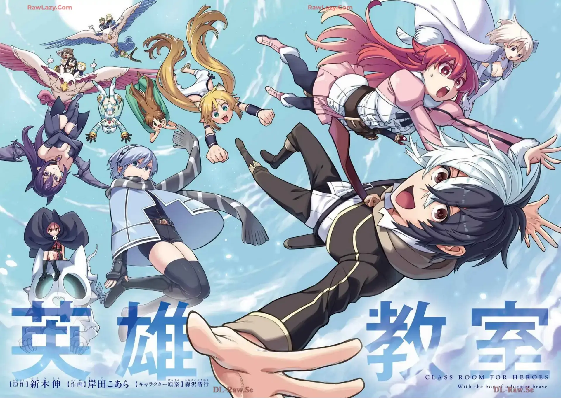 Read Hero Classroom Manga Online