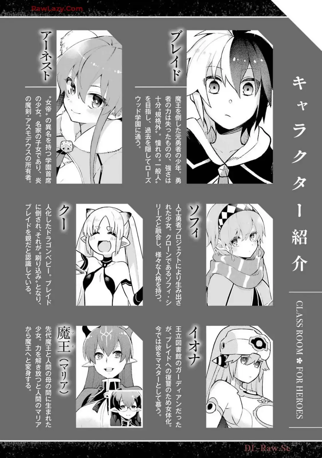 Read Hero Classroom Manga Online