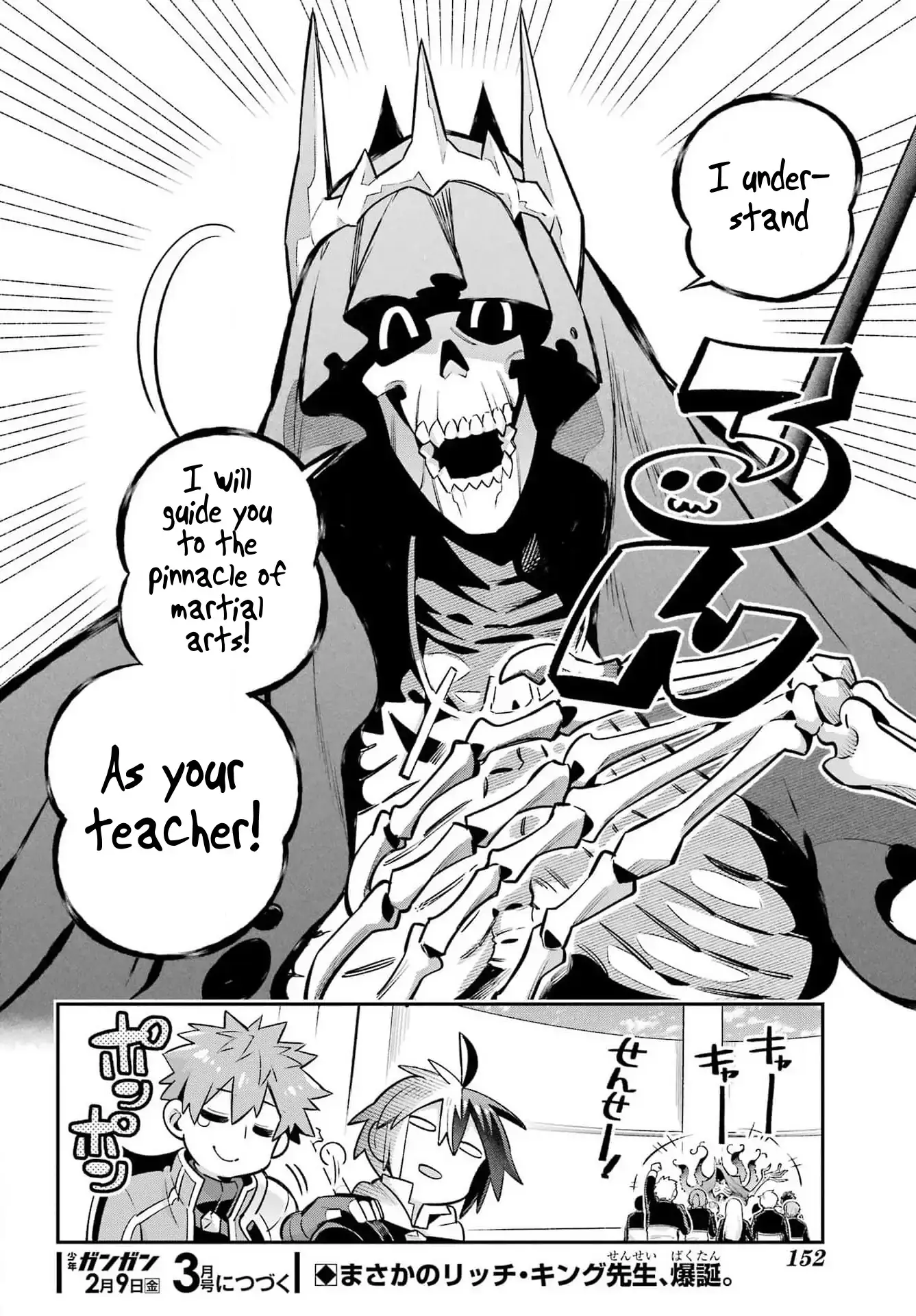 Read Hero Classroom Manga Online