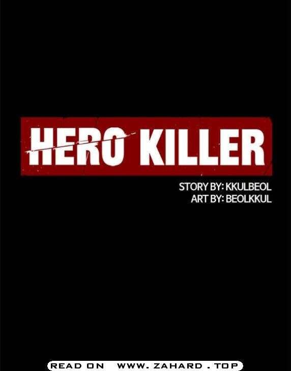 Read Hero Killer  Manga Online