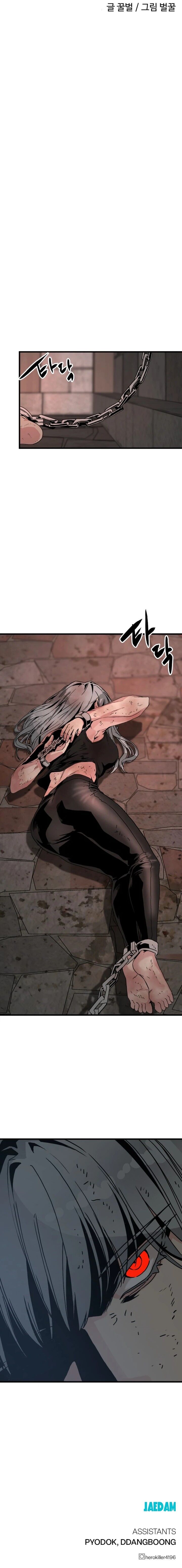 Read Hero Killer  Manga Online