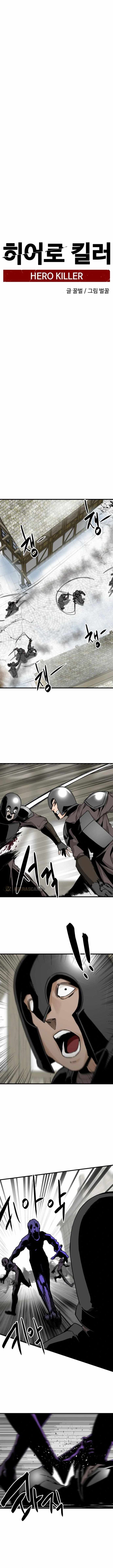 Read Hero Killer  Manga Online