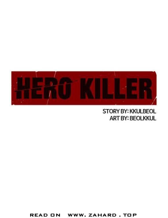 Read Hero Killer  Manga Online