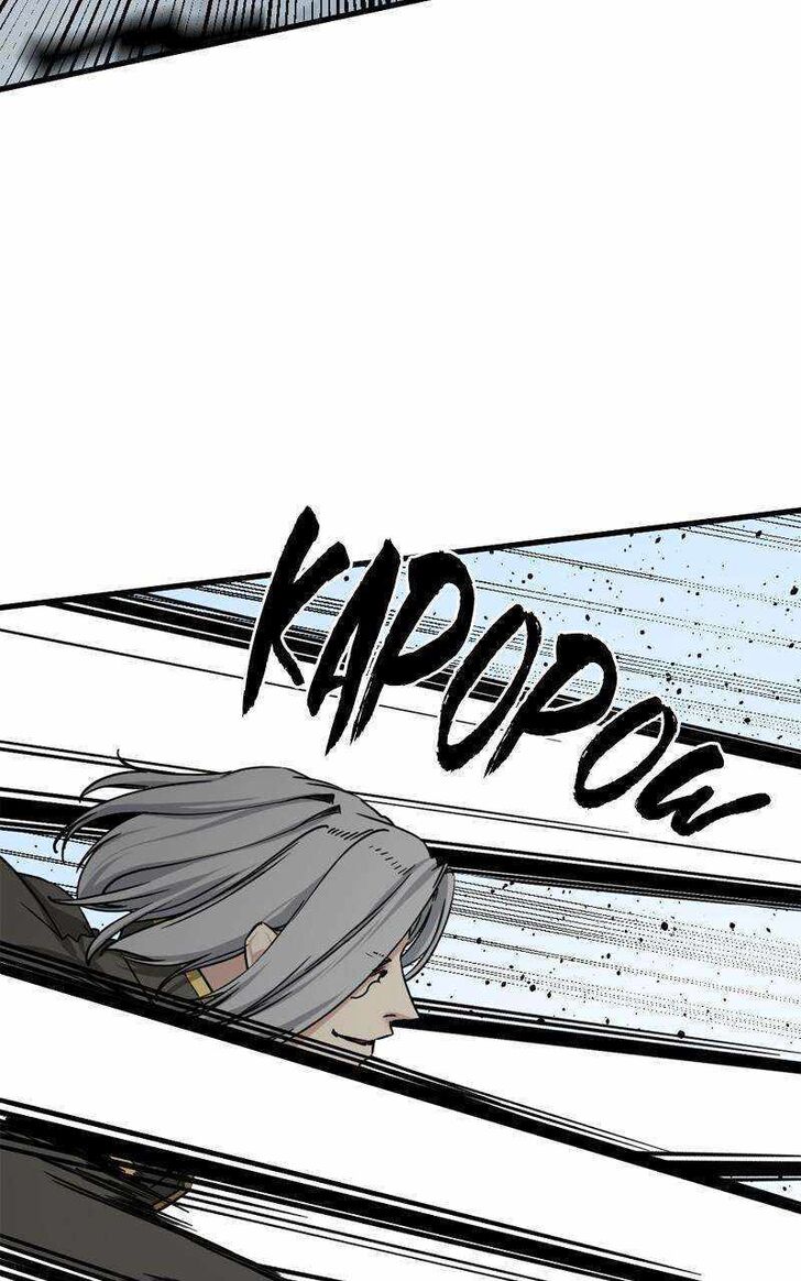 Read Hero Killer  Manga Online