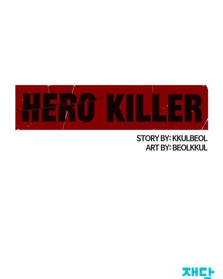 Read Hero Killer  Manga Online